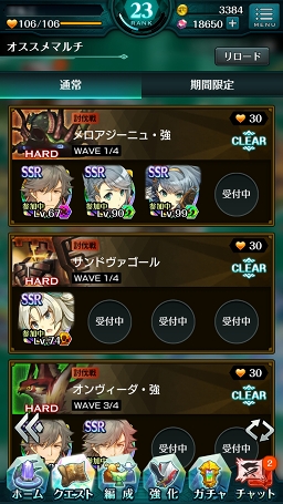 ���������꡼ No.051�Υ���ͥ������ / ��PR����ά�Ȳ����Υ��ޥ�ɡߥ��������RPG�֥���ɥ饤�� -X fragments-�׺���إ��ơ�����ã�ޤǤ�Ŵ�Ĺ�ά���Ϥ���