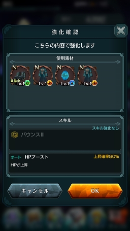 ���������꡼ No.052�Υ���ͥ������ / ��PR����ά�Ȳ����Υ��ޥ�ɡߥ��������RPG�֥���ɥ饤�� -X fragments-�׺���إ��ơ�����ã�ޤǤ�Ŵ�Ĺ�ά���Ϥ���