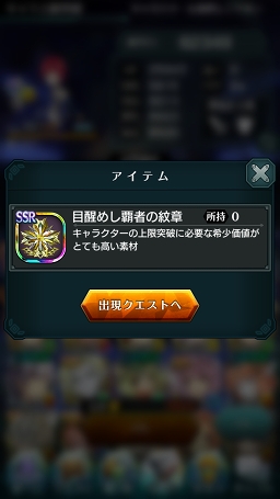 ���������꡼ No.056�Υ���ͥ������ / ��PR����ά�Ȳ����Υ��ޥ�ɡߥ��������RPG�֥���ɥ饤�� -X fragments-�׺���إ��ơ�����ã�ޤǤ�Ŵ�Ĺ�ά���Ϥ���