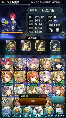 ���������꡼ No.057�Υ���ͥ������ / ��PR����ά�Ȳ����Υ��ޥ�ɡߥ��������RPG�֥���ɥ饤�� -X fragments-�׺���إ��ơ�����ã�ޤǤ�Ŵ�Ĺ�ά���Ϥ���