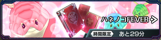 ���������꡼ No.058�Υ���ͥ������ / ��PR����ά�Ȳ����Υ��ޥ�ɡߥ��������RPG�֥���ɥ饤�� -X fragments-�׺���إ��ơ�����ã�ޤǤ�Ŵ�Ĺ�ά���Ϥ���