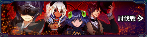 ���������꡼ No.059�Υ���ͥ������ / ��PR����ά�Ȳ����Υ��ޥ�ɡߥ��������RPG�֥���ɥ饤�� -X fragments-�׺���إ��ơ�����ã�ޤǤ�Ŵ�Ĺ�ά���Ϥ���