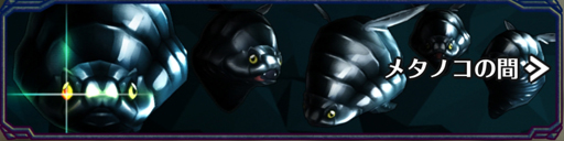 ���������꡼ No.060�Υ���ͥ������ / ��PR����ά�Ȳ����Υ��ޥ�ɡߥ��������RPG�֥���ɥ饤�� -X fragments-�׺���إ��ơ�����ã�ޤǤ�Ŵ�Ĺ�ά���Ϥ���