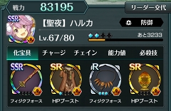 ���������꡼ No.062�Υ���ͥ������ / ��PR����ά�Ȳ����Υ��ޥ�ɡߥ��������RPG�֥���ɥ饤�� -X fragments-�׺���إ��ơ�����ã�ޤǤ�Ŵ�Ĺ�ά���Ϥ���