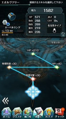 ���������꡼ No.063�Υ���ͥ������ / ��PR����ά�Ȳ����Υ��ޥ�ɡߥ��������RPG�֥���ɥ饤�� -X fragments-�׺���إ��ơ�����ã�ޤǤ�Ŵ�Ĺ�ά���Ϥ���