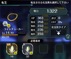 ���������꡼ No.064�Υ���ͥ������ / ��PR����ά�Ȳ����Υ��ޥ�ɡߥ��������RPG�֥���ɥ饤�� -X fragments-�׺���إ��ơ�����ã�ޤǤ�Ŵ�Ĺ�ά���Ϥ���