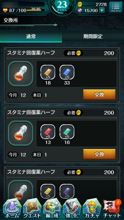 ���������꡼ No.068�Υ���ͥ������ / ��PR����ά�Ȳ����Υ��ޥ�ɡߥ��������RPG�֥���ɥ饤�� -X fragments-�׺���إ��ơ�����ã�ޤǤ�Ŵ�Ĺ�ά���Ϥ���