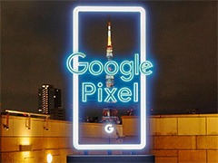 GoogleޡȥեPixelפܤˤäƤ롪 TwitterȤͽ