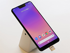 GoogleޡȥեPixel 3 XLץեȥץå󡣲ŬAndroidüȤʤǽ򴶤