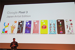 GooglePixel 3ץޡȥեȯɽեб111ȯ䡪