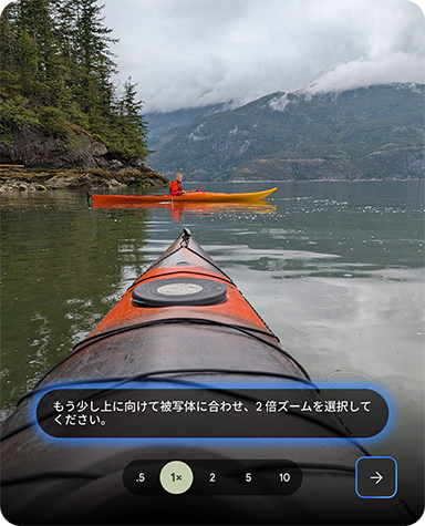 画像ギャラリー No.018のサムネイル画像 / Googleの新型スマホ「Pixel 10」シリーズが登場。最新SoC「Tensor G5」採用でAI機能をさらに強化