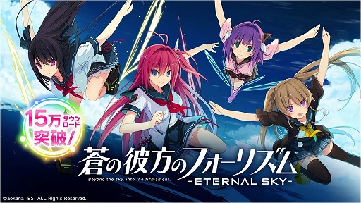 Υեꥺ-ETERNAL SKY-סۿϤ315DL