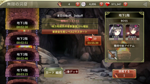 ���������꡼ No.006�Υ���ͥ������ / �ֻ���ɱDEFENCE�סߡ����ɱ7�ץ���ܤ�4��14���˥�������