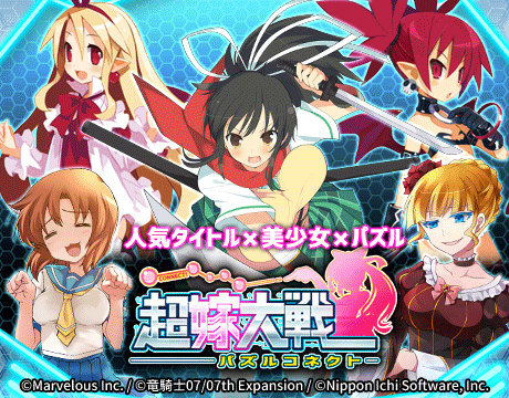 ���������꡼ No.001�Υ���ͥ������ / mobcast�ˤơ�Ķ������ѥ��륳�ͥ��ȡפ������ӥ���������