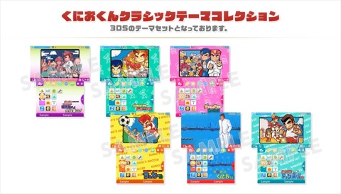 ���������꡼ No.002�Υ���ͥ������ / 3DS�֤��ˤ�����Ǯ�쥳��ץ꡼�� �ե��ߥ����ԡפ�2016ǯ12��8����ȯ�䡣���꡼��11���ʤ��Ͽ���������ʤ�����������ɥץ쥤���б�