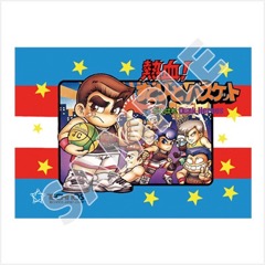 ���������꡼ No.005�Υ���ͥ������ / 3DS�֤��ˤ�����Ǯ�쥳��ץ꡼�� �ե��ߥ����ԡפ�2016ǯ12��8����ȯ�䡣���꡼��11���ʤ��Ͽ���������ʤ�����������ɥץ쥤���б�