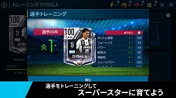  No.005Υͥ / FIFA Mobile åסեåŬ俷ǡ֥ߥȥ꡼פɲäԤ緿åץǡȤ