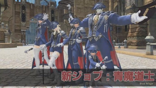 FFXIVץѥå4.5ֱͺؤú Part1פܳŪबɥо졣ʤɤȯɽ줿48PLLݡ