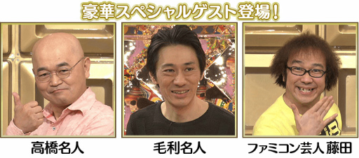 ���������꡼ No.003�Υ���ͥ������ / 4Gamer�⻲� �֥��֥󥹡���С������󶡤Ρȥ����९������������ɤ�3��Ϣ³���ۿ�������50���ߤΥץ쥼��ȥ����ڡ���˻��ä��褦