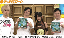 ���������꡼ No.004�Υ���ͥ������ / 4Gamer�⻲� �֥��֥󥹡���С������󶡤Ρȥ����९������������ɤ�3��Ϣ³���ۿ�������50���ߤΥץ쥼��ȥ����ڡ���˻��ä��褦