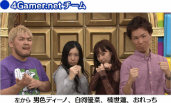 ���������꡼ No.008�Υ���ͥ������ / 4Gamer�⻲� �֥��֥󥹡���С������󶡤Ρȥ����९������������ɤ�3��Ϣ³���ۿ�������50���ߤΥץ쥼��ȥ����ڡ���˻��ä��褦