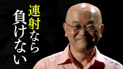 ���������꡼ No.012�Υ���ͥ������ / 4Gamer�⻲� �֥��֥󥹡���С������󶡤Ρȥ����९������������ɤ�3��Ϣ³���ۿ�������50���ߤΥץ쥼��ȥ����ڡ���˻��ä��褦