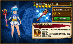 ���������꡼ No.014�Υ���ͥ������ / �֥��֥󥹡���С����ס�����ۡ������������2�Ƥμ�������12��12���˷��ꡣ�֥ѥ��ɥ�ס֥ǥ��Х��פʤɤ������դˤ����������������