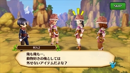 ���������꡼ No.003�Υ���ͥ������ / �֥��֥󥹡���С����ס����٥�ȡ֥ȥ쥸�㡼�ϥ�ȡפ򳫺š���PS VR�פ������륭���ڡ����