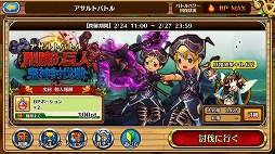 ���������꡼ No.002�Υ���ͥ������ / �֥��֥󥹡���С����ס�����ɥ��٥�ȡ֥�����ȥХȥ�פ����š������24������