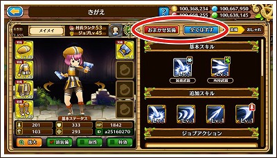 ���������꡼ No.002�Υ���ͥ������ / �֥��֥󥹡���С����פθ���������8��4��20��00�˥������ȡ�������֡ȥ��󥵡��ɤ�Ű��Ҳ�