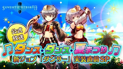 ���������꡼ No.003�Υ���ͥ������ / �֥��֥󥹡���С����פθ���������8��4��20��00�˥������ȡ�������֡ȥ��󥵡��ɤ�Ű��Ҳ�