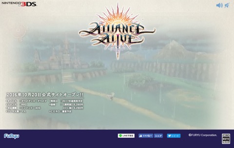 ���������꡼ No.002�Υ���ͥ������ / �ե�塼��3DS��������RPG�֥��饤���󥹡����饤�֡פΥƥ����������Ȥ�����������ȥ������ȯɽ��10��20����ͽ��