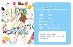 ���������꡼ No.005�Υ���ͥ������ / �֤Τ����뤸�ä������륺�פλ�����Ͽ���դ��������ȡ�������Ͽ�����㤫��ȤΤ�����ɤ䥹���������Ǥ���