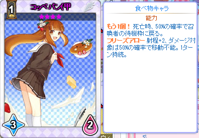 画像ギャラリー No.002のサムネイル画像 / 学校生活でお世話になったものが美少女に! 可愛くて奥深い「のすたるじっくガールズ」