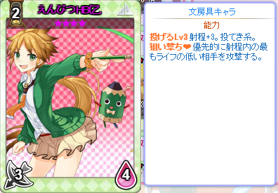 画像ギャラリー No.005のサムネイル画像 / 学校生活でお世話になったものが美少女に! 可愛くて奥深い「のすたるじっくガールズ」