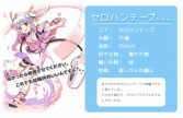 画像ギャラリー No.008のサムネイル画像 / 学校生活でお世話になったものが美少女に! 可愛くて奥深い「のすたるじっくガールズ」