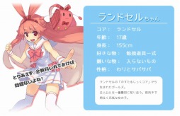画像ギャラリー No.018のサムネイル画像 / 学校生活でお世話になったものが美少女に! 可愛くて奥深い「のすたるじっくガールズ」