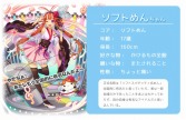 画像ギャラリー No.023のサムネイル画像 / 学校生活でお世話になったものが美少女に! 可愛くて奥深い「のすたるじっくガールズ」