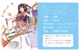 画像ギャラリー No.028のサムネイル画像 / 学校生活でお世話になったものが美少女に! 可愛くて奥深い「のすたるじっくガールズ」