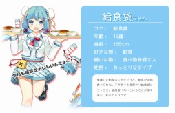 画像ギャラリー No.029のサムネイル画像 / 学校生活でお世話になったものが美少女に! 可愛くて奥深い「のすたるじっくガールズ」