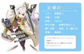 画像ギャラリー No.033のサムネイル画像 / 学校生活でお世話になったものが美少女に! 可愛くて奥深い「のすたるじっくガールズ」