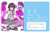 画像ギャラリー No.034のサムネイル画像 / 学校生活でお世話になったものが美少女に! 可愛くて奥深い「のすたるじっくガールズ」