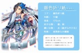 画像ギャラリー No.038のサムネイル画像 / 学校生活でお世話になったものが美少女に! 可愛くて奥深い「のすたるじっくガールズ」