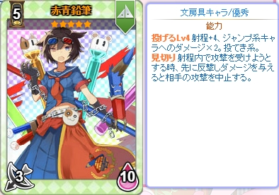 ���������꡼ No.003�Υ���ͥ������ / �֤Τ����뤸�ä������륺�ס�NP�ѥå��ˡ֥��ɥ���פ����о�