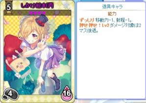 画像ギャラリー No.003のサムネイル画像 / 「のすたるじっくガールズ」黒板消しちゃん,サインペンちゃん,しかけ絵本ちゃんがNPパックに登場