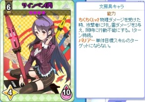 画像ギャラリー No.005のサムネイル画像 / 「のすたるじっくガールズ」黒板消しちゃん,サインペンちゃん,しかけ絵本ちゃんがNPパックに登場