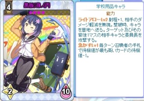 画像ギャラリー No.007のサムネイル画像 / 「のすたるじっくガールズ」黒板消しちゃん,サインペンちゃん,しかけ絵本ちゃんがNPパックに登場