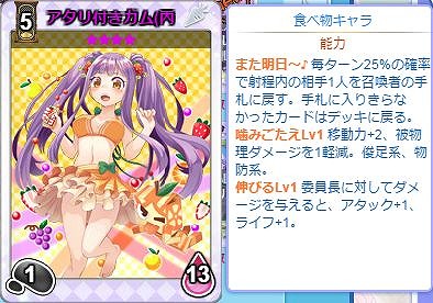 ���������꡼ No.003�Υ���ͥ������ / �֤Τ����뤸�ä������륺�ס����祳�ȥ���Υ����륺���о줹��NP�ѥå�������