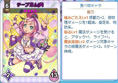 ���������꡼ No.007�Υ���ͥ������ / �֤Τ����뤸�ä������륺�ס����祳�ȥ���Υ����륺���о줹��NP�ѥå�������