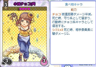 ���������꡼ No.009�Υ���ͥ������ / �֤Τ����뤸�ä������륺�ס����祳�ȥ���Υ����륺���о줹��NP�ѥå�������